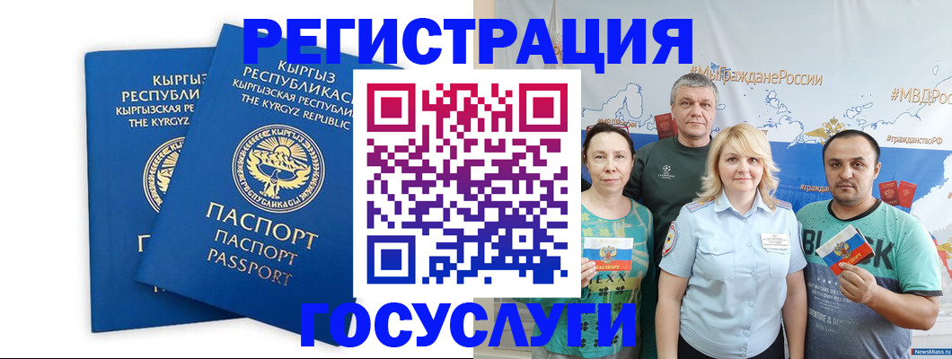 форма 3 в Биробиджане